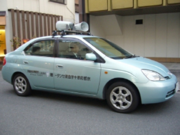 京都府赤十字センターへ献血広報車（トヨタプリウス）寄贈