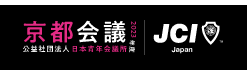 京都会議