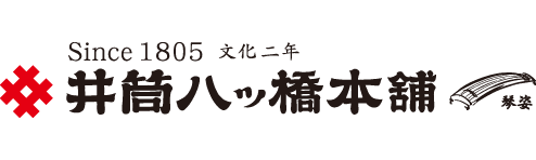 井筒八ツ橋