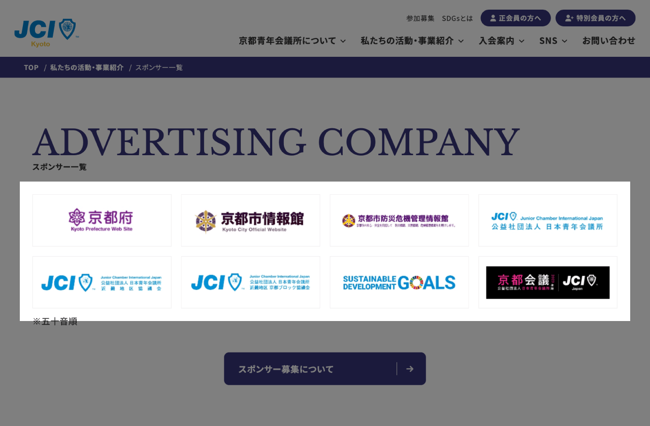 HPバナー広告（1枠1万円）