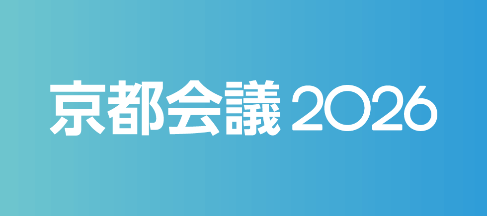 京都会議 2023 - Remember Your Dream / JCI 公益社団法人日本青年会議所