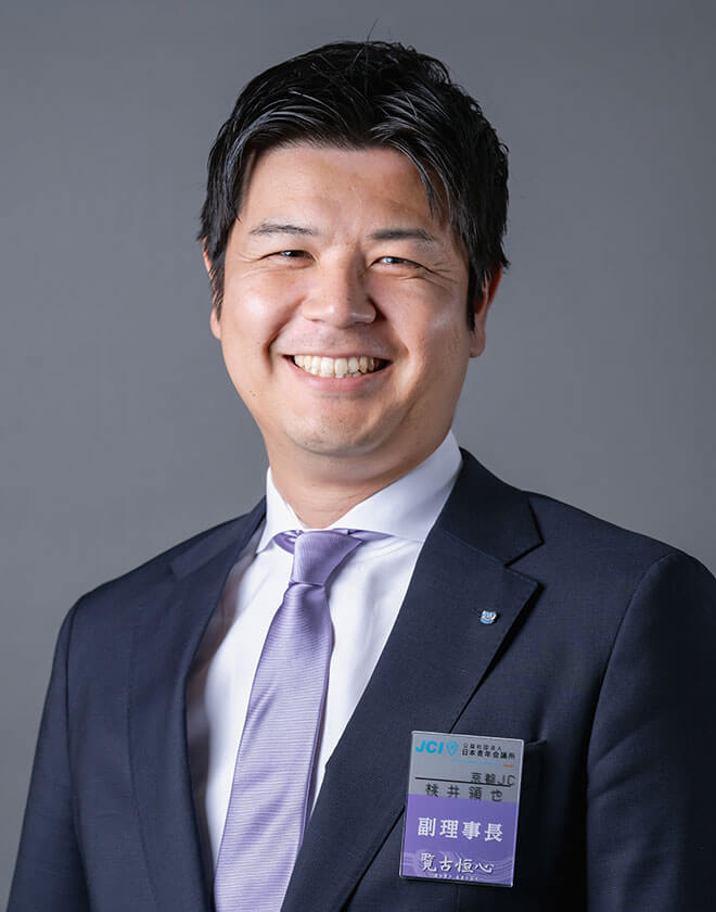 副理事長 桃井 領也